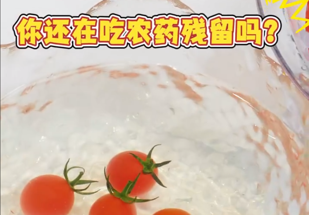 橘子工坊果蔬凈