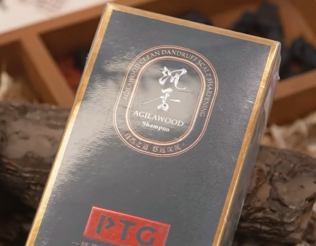 PTG屑凈